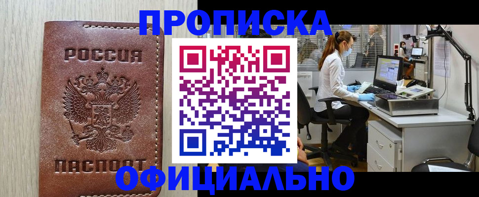пропишу в квартире в Ряжске