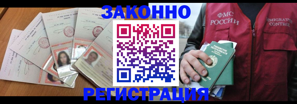 прописка поиск в Ряжске