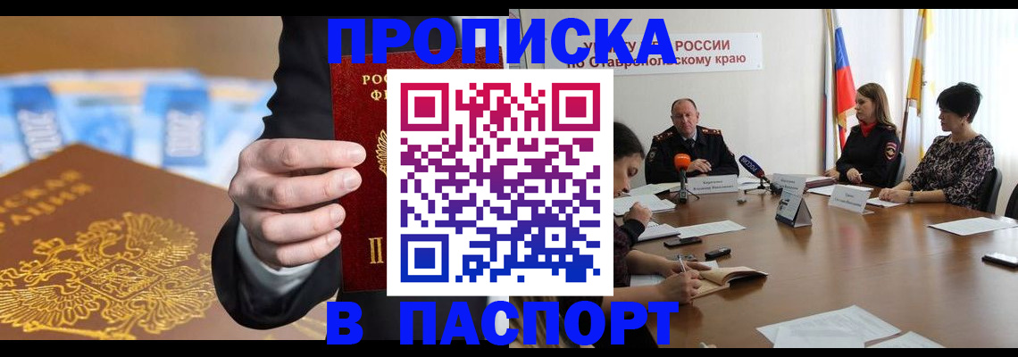 временная регистрация поиск в Ряжске