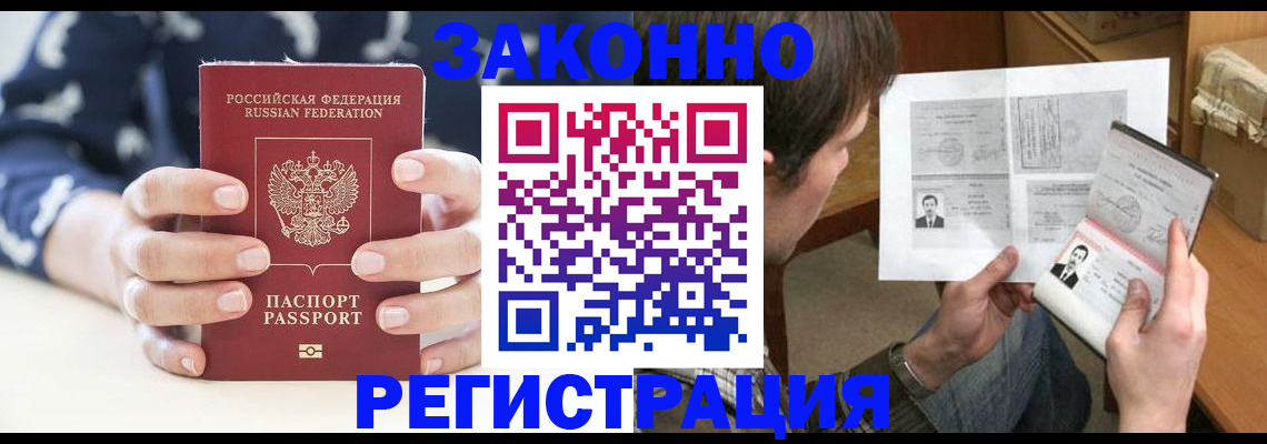 регистрация для дет. сада в Ряжске