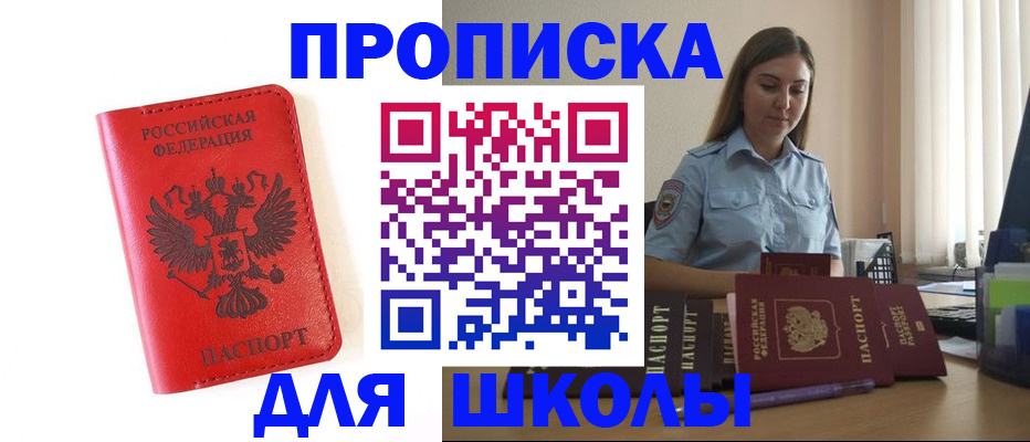 временная регистрация надежно в Ряжске