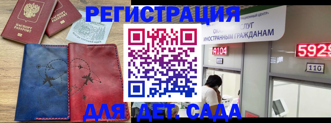 прописка поиск в Ряжске
